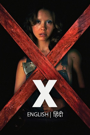 X (2022)