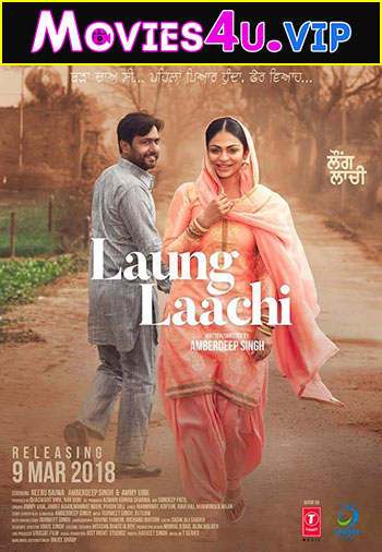 Laung Laachi