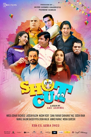 Shotcut