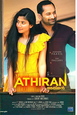 Athiran