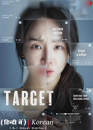 Target