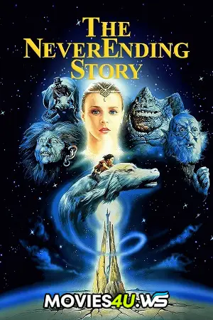 The NeverEnding Story